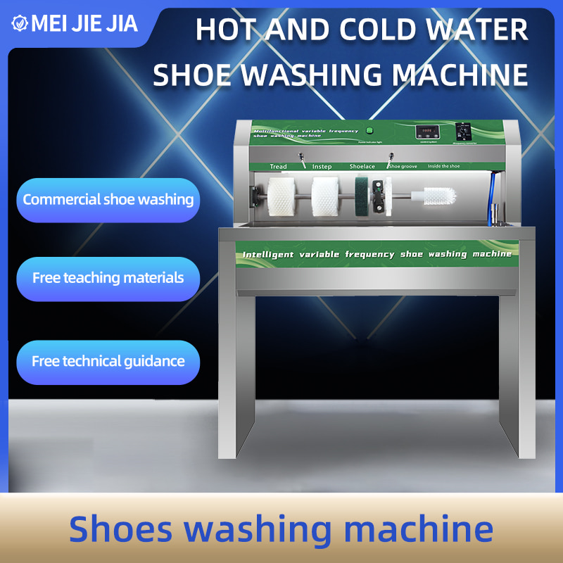 How to wash shoes with machine
